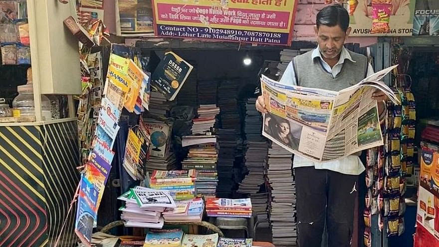 फोटो कैप्शनः पटना में प्रतियोगी परीक्षाओं की तैयारी के लिए बिकने वाली पुस्तकें।दिप्रिंट।निर्मल पोद्दार