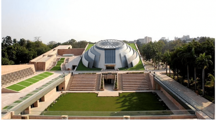 PM Museum