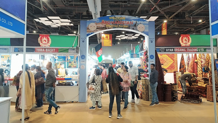Afghanistan trade fair