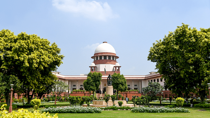 Supreme Court