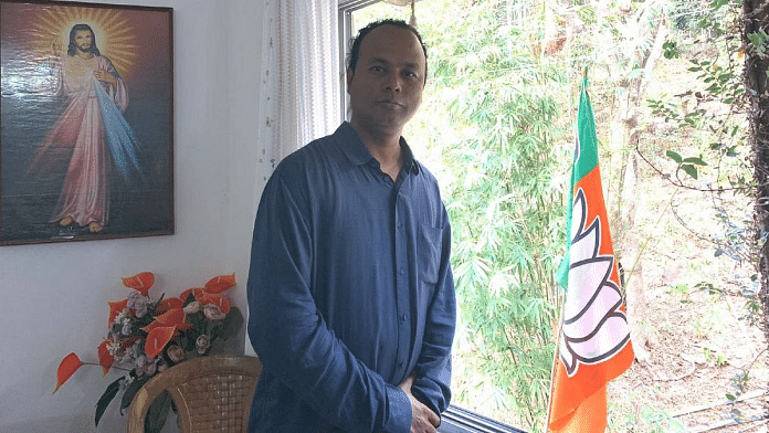 मेघालय