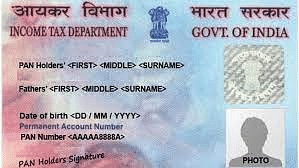 पैन कार्ड