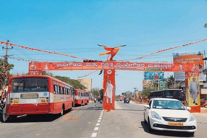 बीजेपी