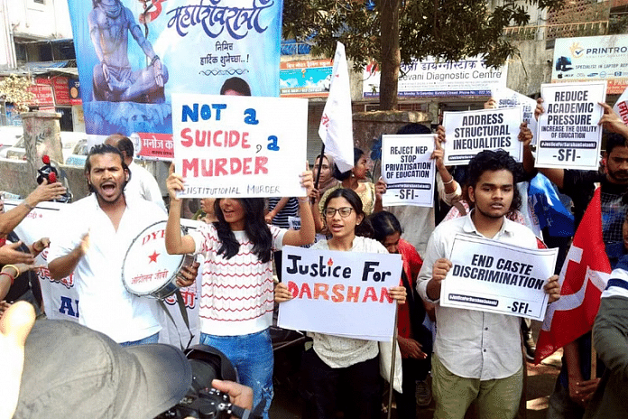 दर्शन सोलंकी की आत्महत्या के मामले में भेदभाव का आरोप लगाते हुए डेमोक्रेटिक यूथ फेडरेशन ऑफ इंडिया और स्टूडेंट्स फेडरेशन ऑफ इंडिया के समर्थकों द्वारा विरोध प्रदर्शन की फाइल फोटो | एएनआई