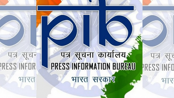प्रतिकात्मक तस्वीर | कॉमन्स