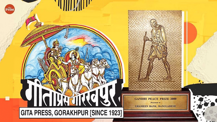 चित्रण: रमणदीप कौर | दिप्रिंट