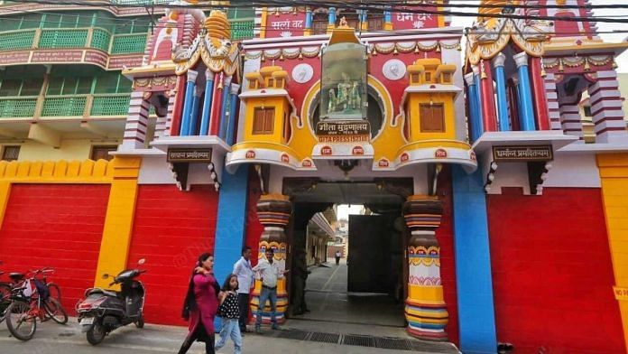 गीताप्रेस, गोरखपुर का प्रवेश द्वार | फोटो: प्रवीण जैन/दिप्रिंट