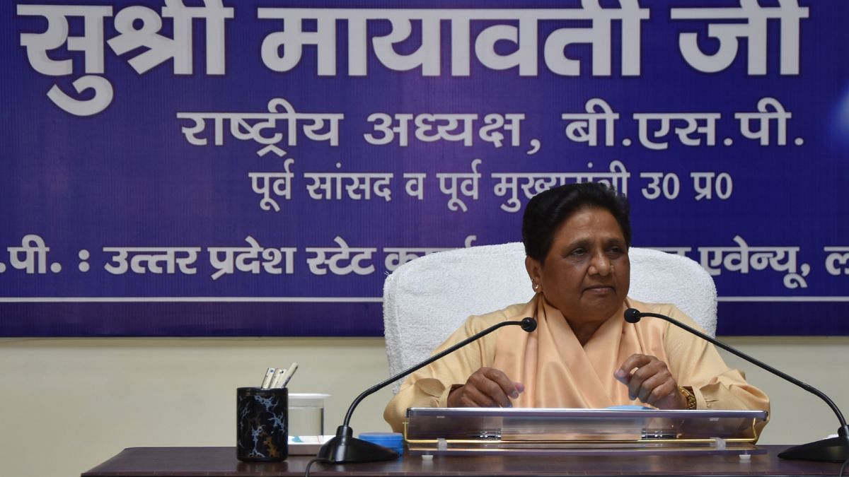 बहुजन समाज पार्टी (बसपा) की अध्यक्ष मायावती | ट्विटर/@Mayawati