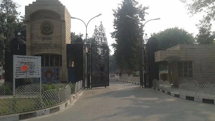 हरियाणा के राज्य विश्वविद्यालयों में से एक, कुरूक्षेत्र विश्वविद्यालय की फाइल फोटो | कॉमन्स