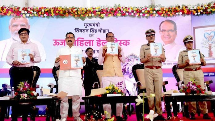 मध्य प्रदेश के थानों में काम कर रही ऊर्जा महिला हेल्प डेस्क की महिला पुलिस कर्मियों को दोपहिया वाहन प्रदान करने के लिए मोतीलाल नेहरू स्टेडियम में आयोजित कार्यक्रम के दौरान मुख्यमंत्री शिवराज सिंह चौहान और गृह मंत्री नरोत्तम मिश्रा.