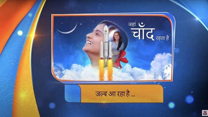 यूट्यूब का एक स्क्रीनग्रैब | @DoordarshanNational