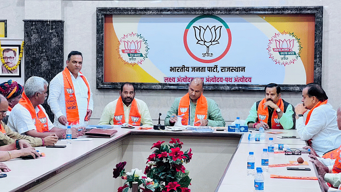 टोंक जिले की भाजपा समन्वय बैठक में रमेश बिधूड़ी (दाएं से चौथे) की फाइल फोटो/ फोटो: X/@rameshbidhuri
