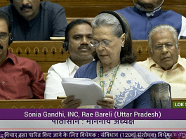 नारी वंदन अधिनियम, 2023 पर लोकसभा में बोलते हुए कांग्रेस संसदीय दल की अध्यक्ष सोनिया गांधी | पीटीआई