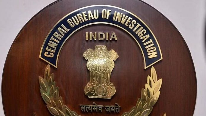 सीबीआई ने सात अक्टूबर को एफसीआरए मामले में न्यूज़क्लिक के खिलाफ एफआईआर दर्ज की | प्रतीकात्मक तस्वीर | पीटीआई