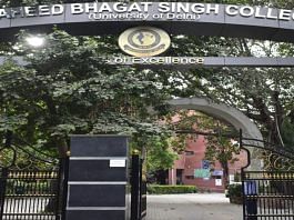 दिल्ली विश्वविद्यालय का शहीद भगत सिंह कॉलेज | फोटो: sbsec.org
