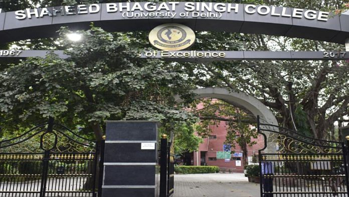 दिल्ली विश्वविद्यालय का शहीद भगत सिंह कॉलेज | फोटो: sbsec.org