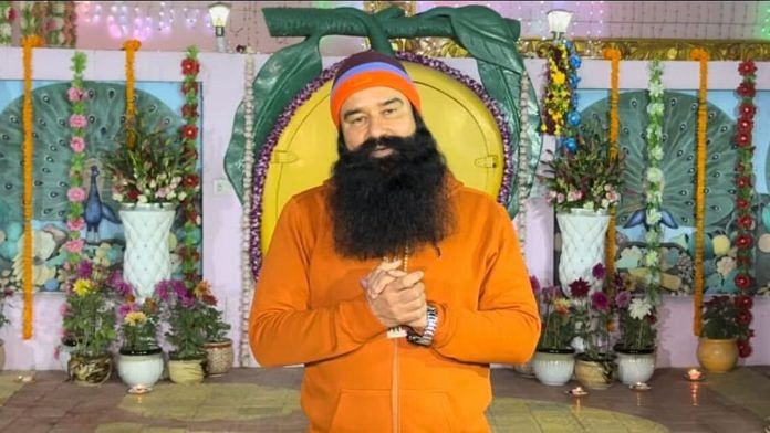 गुरमीत राम रहीम इंसान एक डिजिटल दर्शन देते हुए | यूट्यूब स्क्रीनशॉट/@SaintMSGInsan