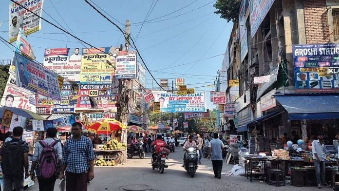 दिल्ली के मुखर्जी नगर की व्यस्त गलियों में से एक की फाइल फोटो, जिसे यूपीएससी और अन्य प्रतियोगी परीक्षाओं की कोचिंग कक्षाओं के बैनरों से सजाया गया है | फोटो: निधिमा तनेजा/दिप्रिंट