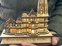राम मंदिर की प्रतिकृति 22 जनवरी को नोएडा के आलीशान एटीएस हैमलेट वन कॉम्प्लेक्स के एम्फीथिएटर में स्थापित की जाएगी | फोटो: विशेष व्यवस्था