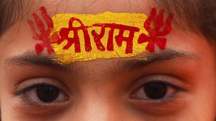 ayodhya ram mandir consecretion