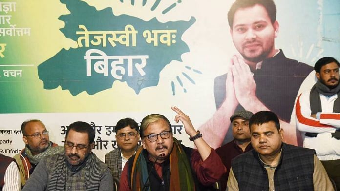 बुधवार को पटना में राजद सांसद मनोज कुमार झा | फोटोः एएनआई