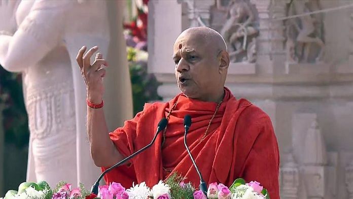 गोविंद देव गिरी महाराज की फाइल फोटो | एएनआई