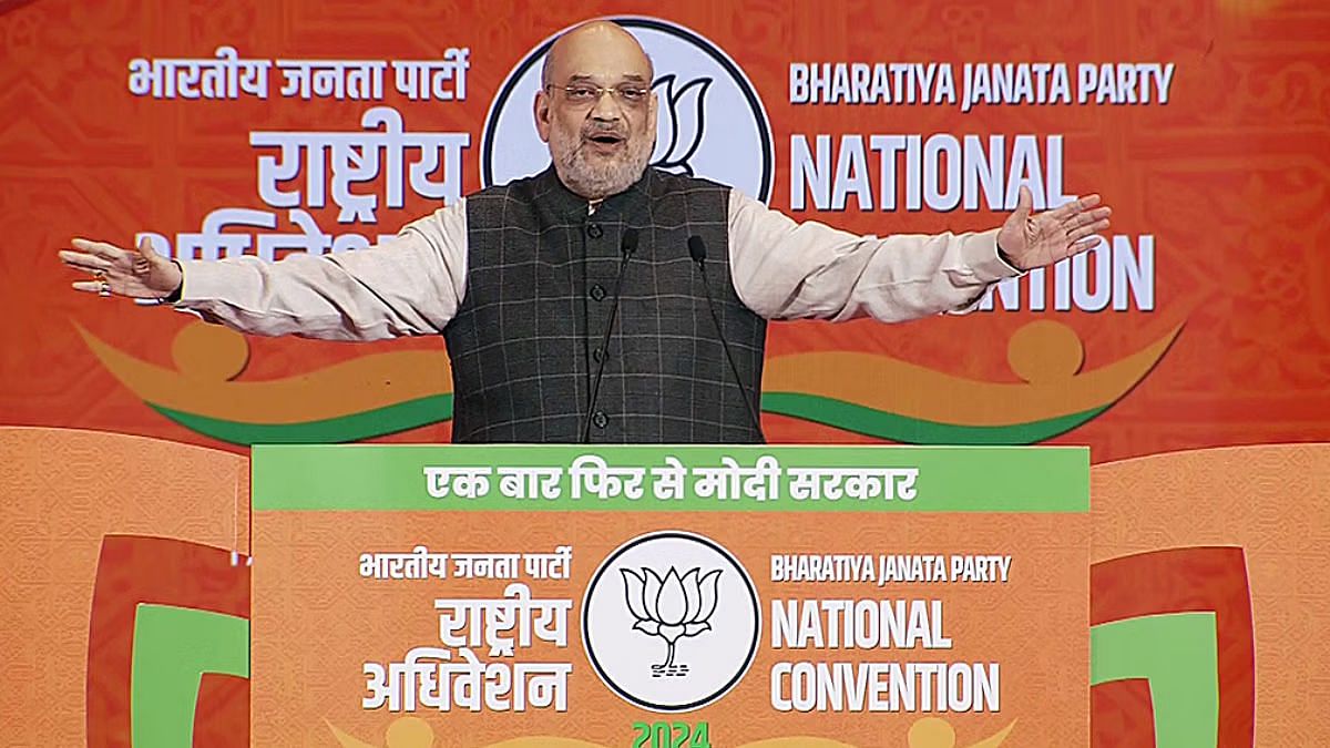 केंद्रीय गृह मंत्री अमित शाह ने नई दिल्ली में भाजपा राष्ट्रीय सम्मेलन 2024 को संबोधित किया | एएनआई