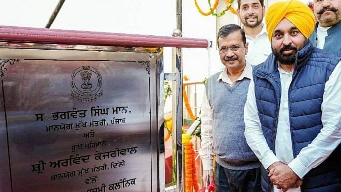 2 मार्च को जालंधर में नए मौहल्ला क्लीनिक के उद्घाटन पर पंजाब के मुख्यमंत्री भगवंत मान और दिल्ली के मुख्यमंत्री अरविंद केजरीवाल | फोटो: एएनआई