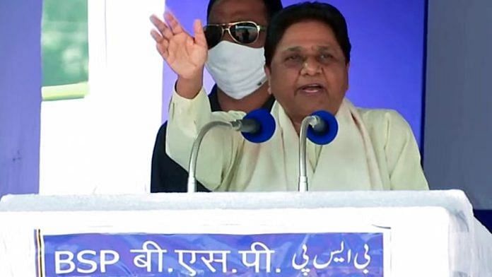 बहुजन समाज पार्टी प्रमुख मायावती की फाइल फोटो | एएनआई
