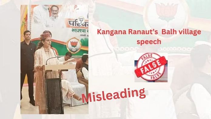 क्रेडिट: बूम