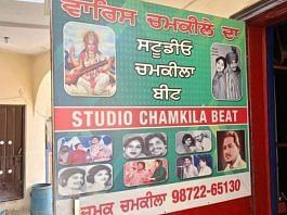 पंजाब में एक संगीतकार के स्टूडियो में चमकीला और पत्नी अमरजोत का एक पोस्टर | फोटो: टीना दास/दिप्रिंट