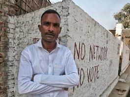 बर्दिया गांव के निवासी मोबाइल फोन नेटवर्क नहीं मिलने पर मतदान का बहिष्कार करने की धमकी दे रहे हैं | फोटो: प्रवीण जैन/दिप्रिंट