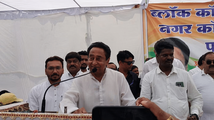 एक रैली को संबोधित करते हुए कांग्रेस नेता कमलनाथ | फोटो: स्पेशल अरेंजमेंट