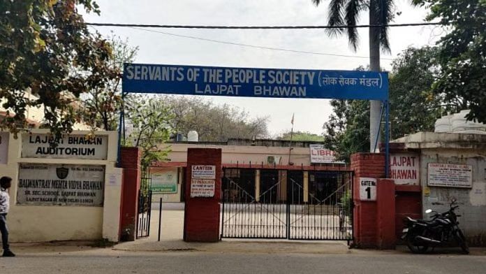 लाजपत भवन में सर्वेंट्स ऑफ द पीपल सोसायटी का एंट्री गेट | फोटो: अलमिना खातून/ दिप्रिंट