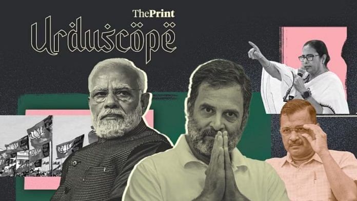चित्रण: वासिफ खान/दिप्रिंट