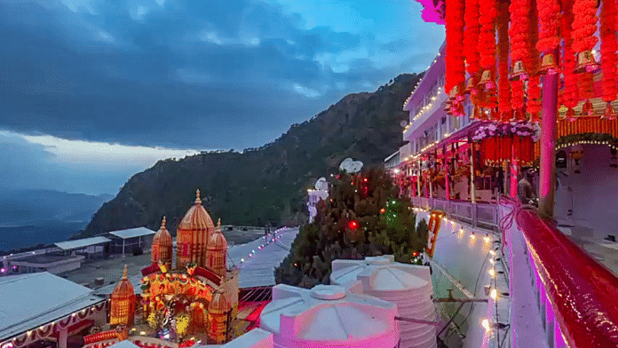 श्री माता वैष्णो देवी दरबार की फाइल फोटो | एएनआई