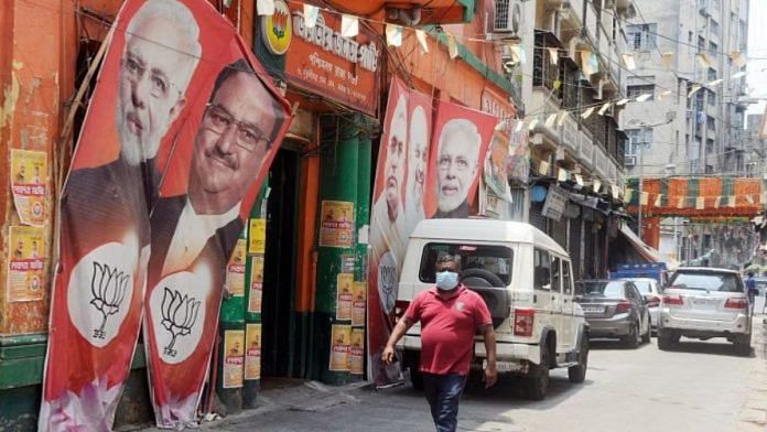 कोलकाता में भाजपा कार्यालय की फाइल फोटो | प्रतीकात्मक तस्वीर/ANI
