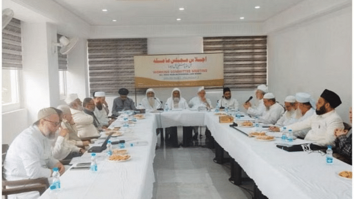 ऑल इंडिया मुस्लिम पर्सनल लॉ बोर्ड ने 14 जुलाई को अपनी कार्यसमिति की बैठक की | फोटो: Facebook/@AIMPLB