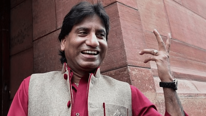 दिल्ली के संसद भवन में दिवंगत कॉमेडियन राजू श्रीवास्तव की फाइल फोटो , 2015 | पीटीआई