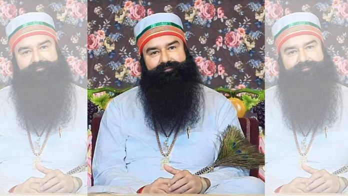 डेरा सच्चा सौदा प्रमुख गुरमीत राम रहीम सिंह की फाइल फोटो