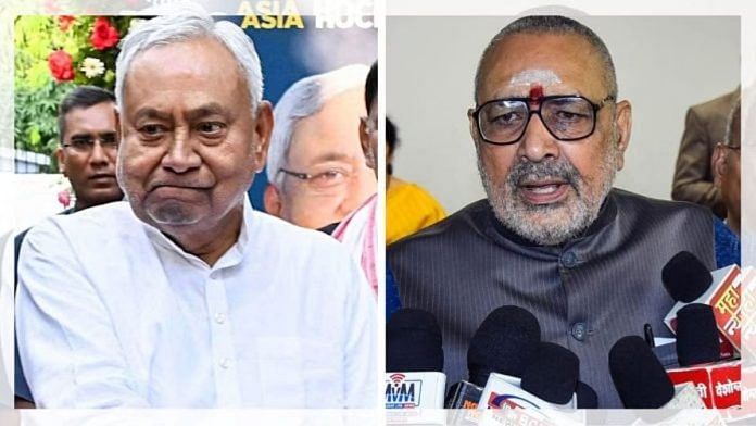 नीतीश कुमार और गिरिराज सिंह की फाइल फोटो | एएनआई