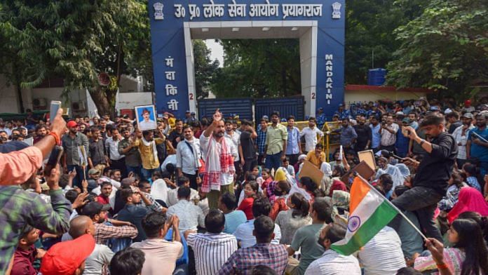 UPPSC एस्पिरेंट्स मंगलवार को प्रयागराज में RO-ARO और PCS प्रारंभिक परीक्षा एक ही दिन आयोजित करने के आयोग के फैसले के विरोध में प्रदर्शन कर रहे हैं | एएनआई