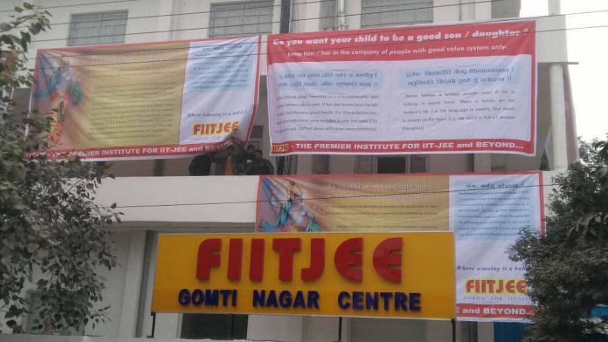 उत्तर प्रदेश में FIITJEE कोचिंग सेंटर की फाइल फोटो | क्रेडिट: FIITJEE Facebook