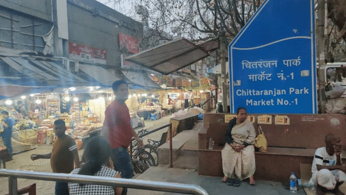 Chittaranjan Park