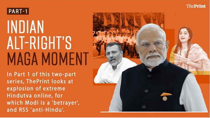 MODI BJP