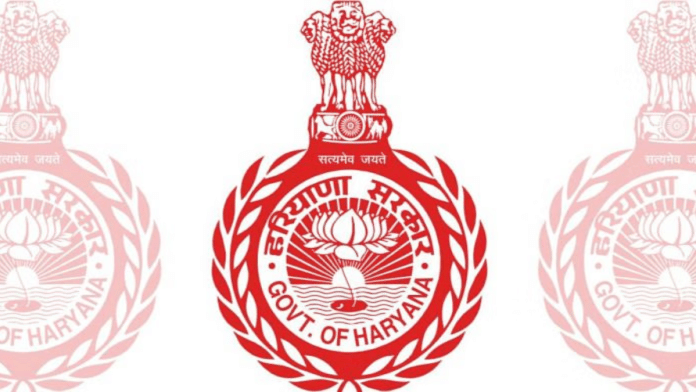 हरियाणा सरकार ने हरियाणा कर्मचारी चयन आयोग द्वारा जारी ग्रुप सी की नौकरी में खाली पड़े पदों के विज्ञापन वापस लेने का फैसला किया है | फोटो: कॉमन्स