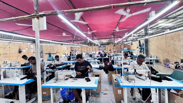 TEXTILE FACTORY
