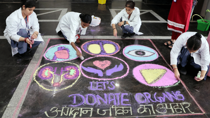 organ donor