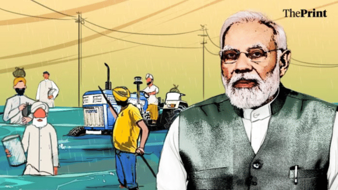 PM MODI PUNJAB