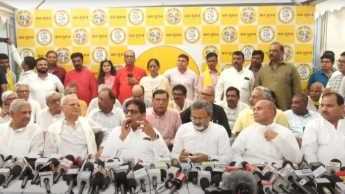 पटना में प्रेस कॉन्फ्रेंस में जन सुराज पार्टी के नेता आगामी बिहार विधानसभा चुनाव के उम्मीदवारों की घोषणा करते हुए | यूट्यूब स्क्रीनग्रैब